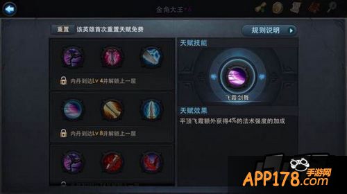 乱斗西游游戏截图