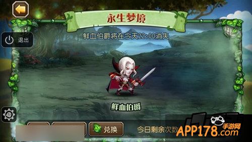 刀塔传奇游戏截图