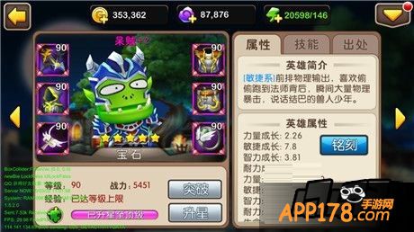 我叫MT2图片。