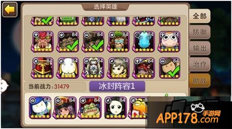 我叫MT2图片。