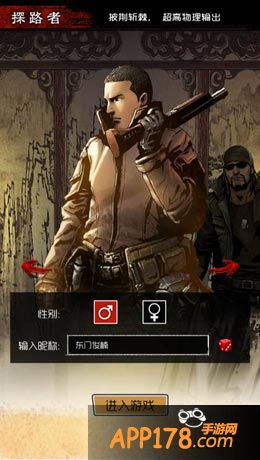 策略对抗 《盗墓笔记》职业站位解读