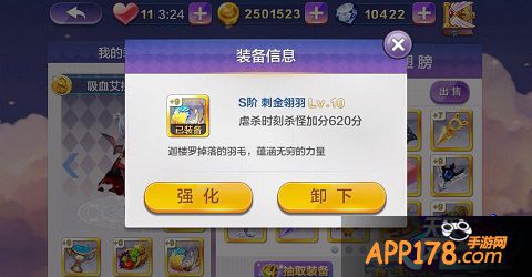 初始虐杀时刻杀怪加分80分