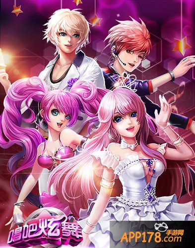 舞动乾坤 《唱吧炫舞》玩转2015完美新世界