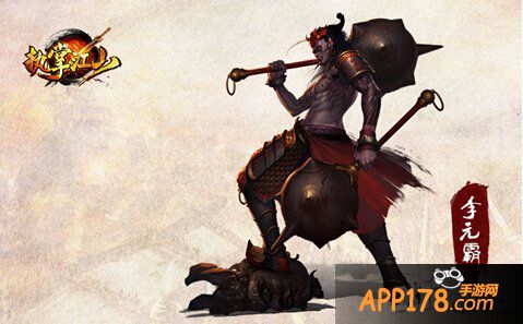 拼颜值拼有料 S级手游《执掌江山》四大亮点