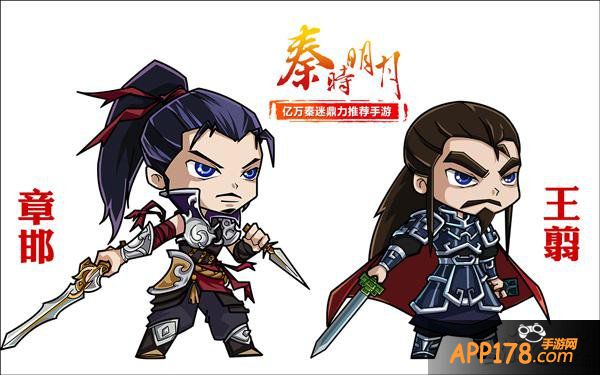 欢乐盛典闹元宵 《秦时明月》手游福利大放送