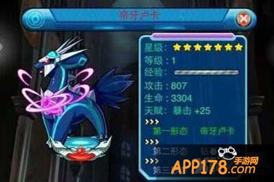 去吧皮卡丘群攻精灵