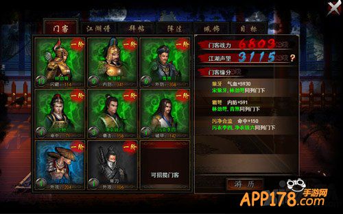 duang一下就会 《格斗江湖》屌丝存活秘籍