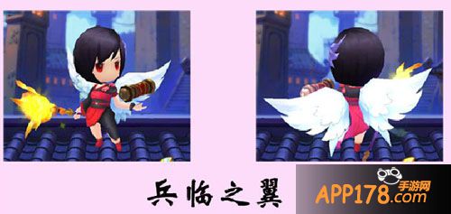 天下HD羽翼效果一览