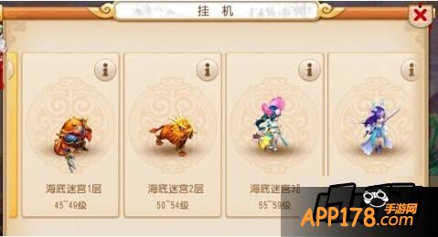 梦幻西游挂机。