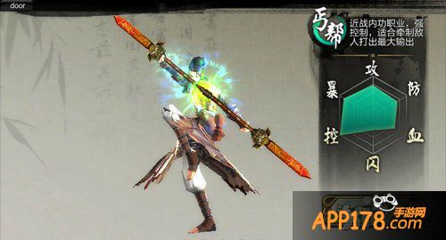 天龙八部3d丐帮技能最强解析攻略 输出兼控制