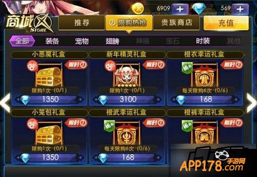天天炫斗游戏截图