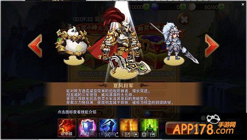 《完美世界》小说手游测试快报