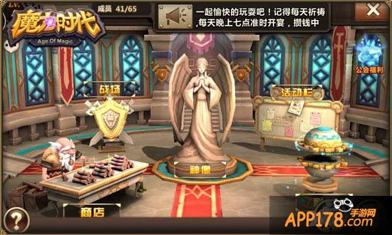 很duang很有料 《魔力时代》3月更新抢先看