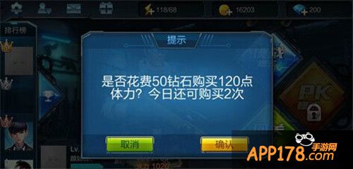 全民突击游戏截图