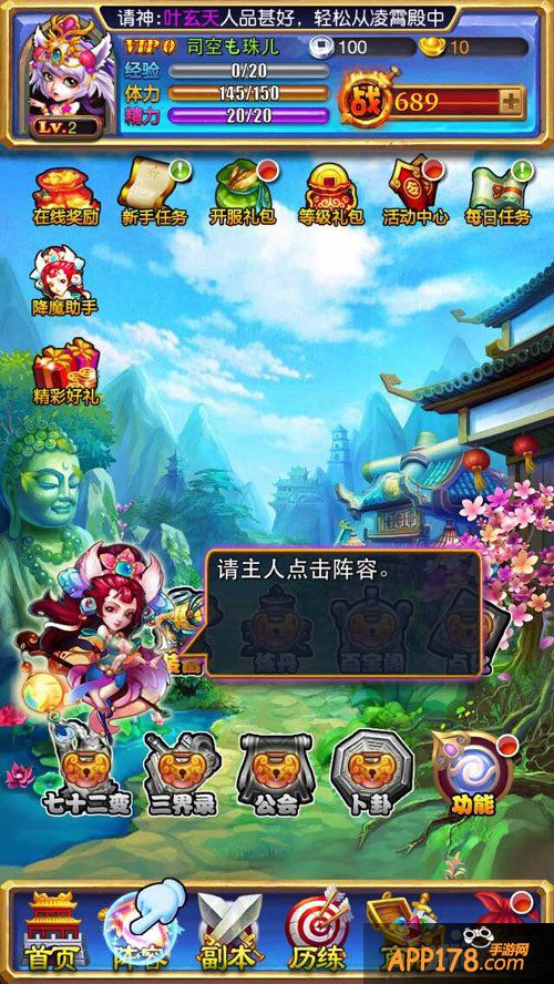 视觉与福利齐轰炸 《大圣归来》评测