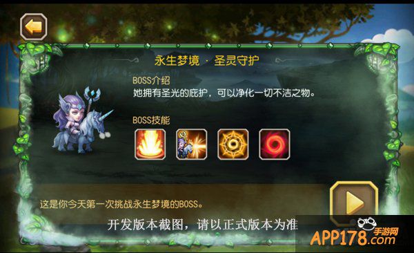 手动实时PK新体验 《刀塔传奇》越狱即将更新