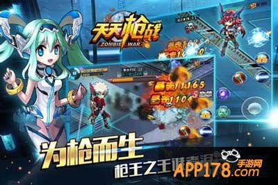 天天枪战如何快速升级