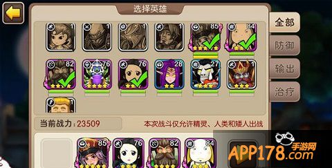 我叫mt2新版外域怎么打?