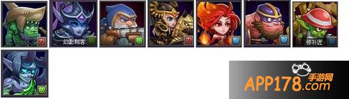 三、赏金的好基友