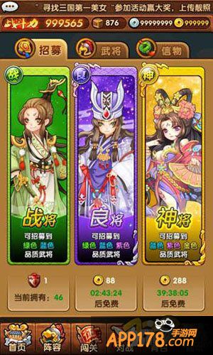 全民主公酒馆