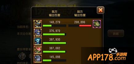 刀塔传奇橙2电魂