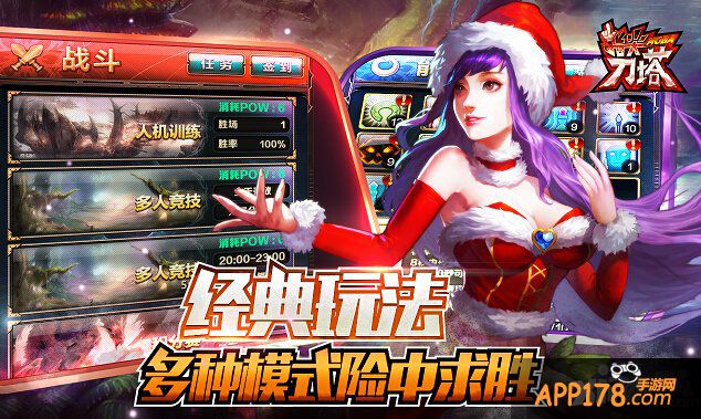 kakao代言《指尖刀塔》革新测试今日开启