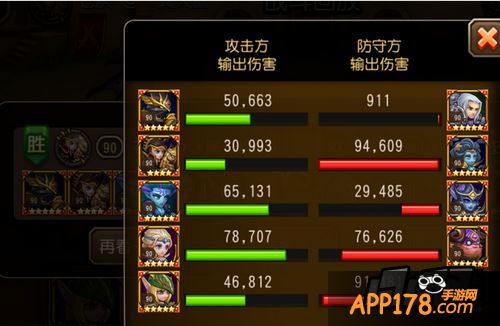 刀塔传奇冰女伤害输出