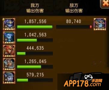 刀塔传奇伤害输出