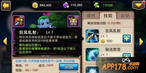美屡是一位相当暴力的美女