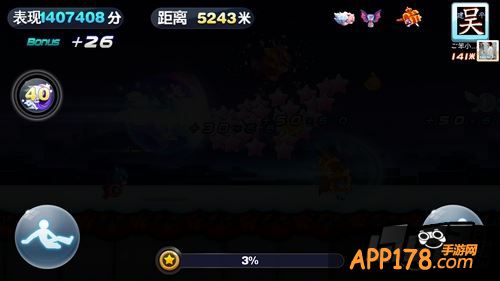 极地白熊在极速模式5000米左右，