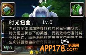 时光扭曲