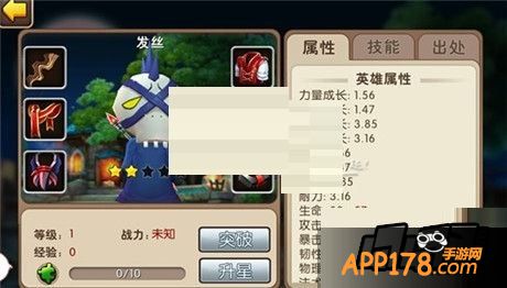 我叫MT2发丝属性。