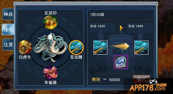 《倚天》神兵助战 助你一战成名