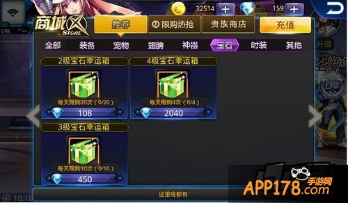 天天炫斗游戏截图