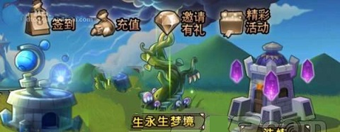刀塔传奇永生梦境堕落天使怎么打
