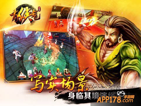 有侠气卡牌体系