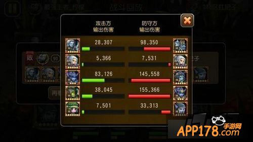 刀塔传奇游戏截图