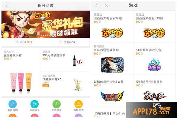 《囧西游》联手滴滴打车跨界合作 派发豪华大礼包