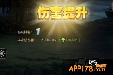 刀塔传奇伤害提升。
