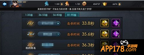 乱斗西游游戏截图