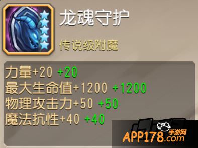 刀塔传奇十大神装性价比数据分析