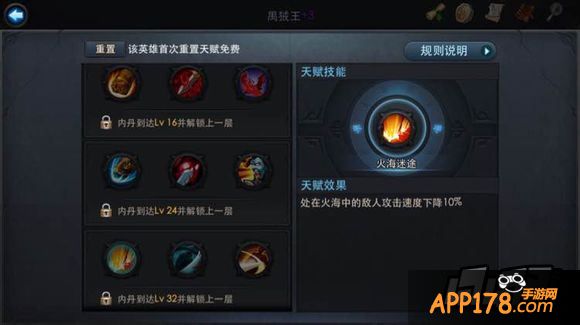 乱斗西游游戏截图