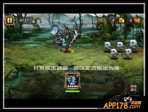 刀塔传奇游戏截图