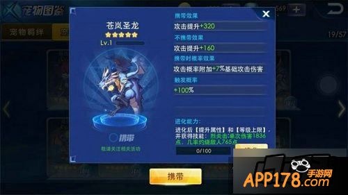 天天炫斗游戏截图
