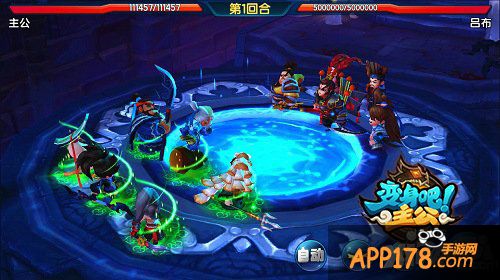 《变身吧主公》3月新版本即将到来 全新内容抢先看