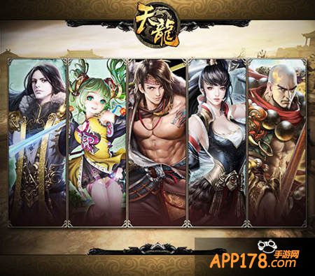 天龙八部3d全新版本盖世英雄 等你来战