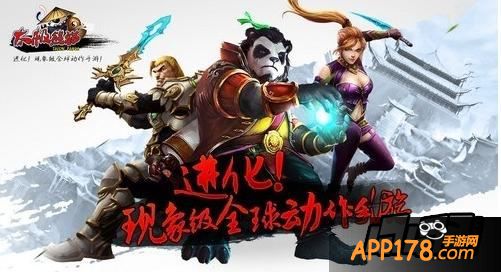 太极熊猫武神培养<a href=http://www.app178.com/gonglue/ target=_blank class=infotextkey>攻略</a>