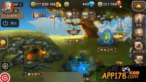 刀塔传奇游戏截图