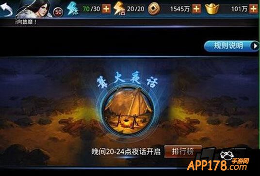 乱斗<a href=http://www.app178.com/list-0-2-0-0-1.html target=_blank class=infotextkey>西游</a>游戏截图