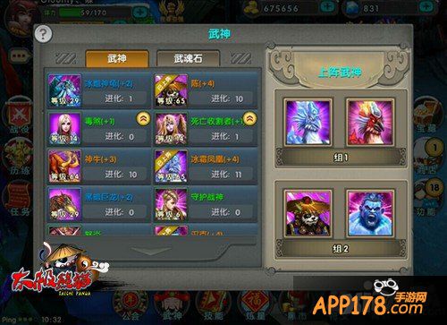 浅谈萝莉打巅峰 《太极熊猫》狐仙PK之路